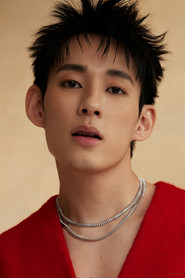 Xu Weihao