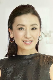 Mei Fu